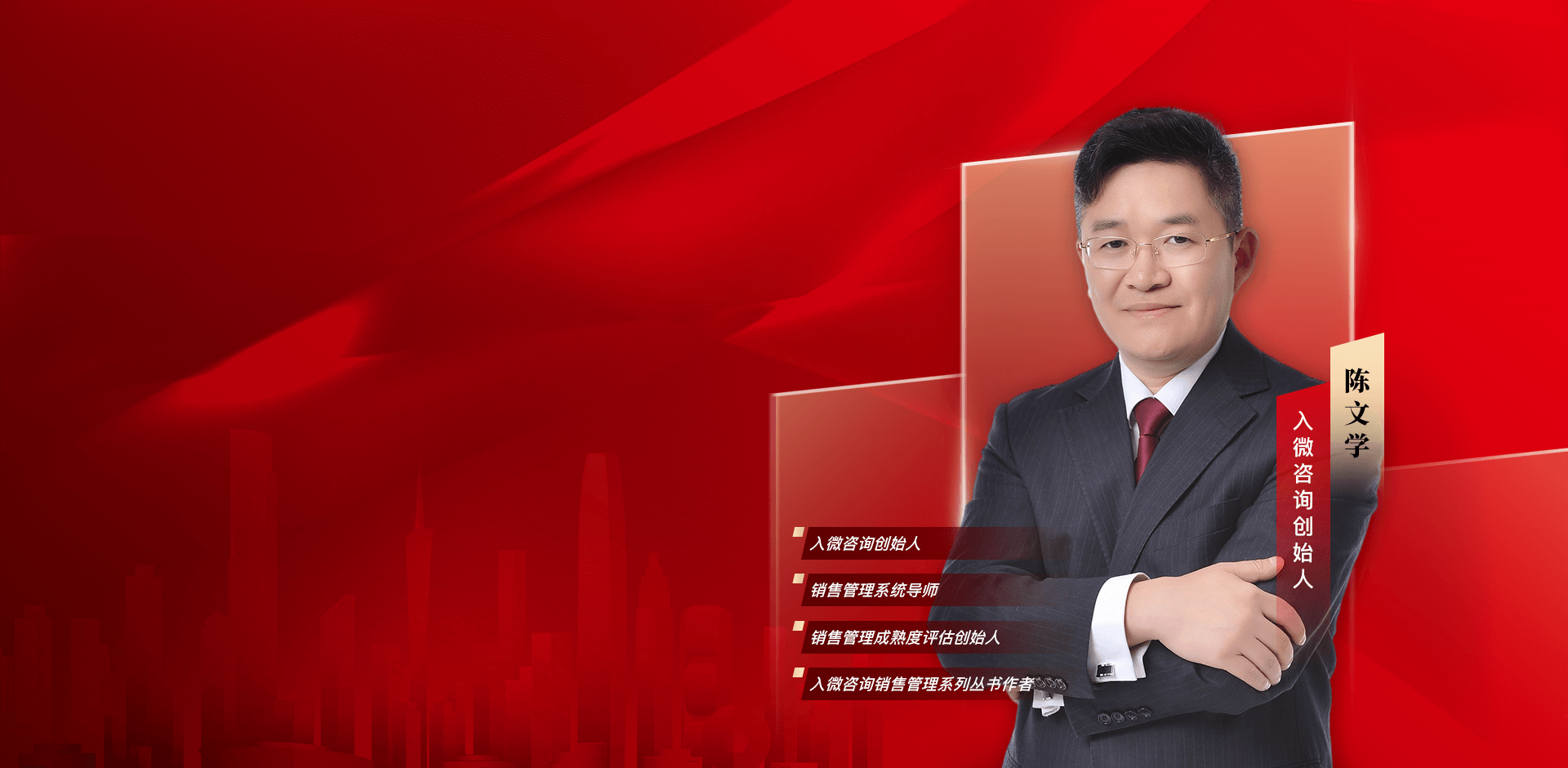 入微Banner